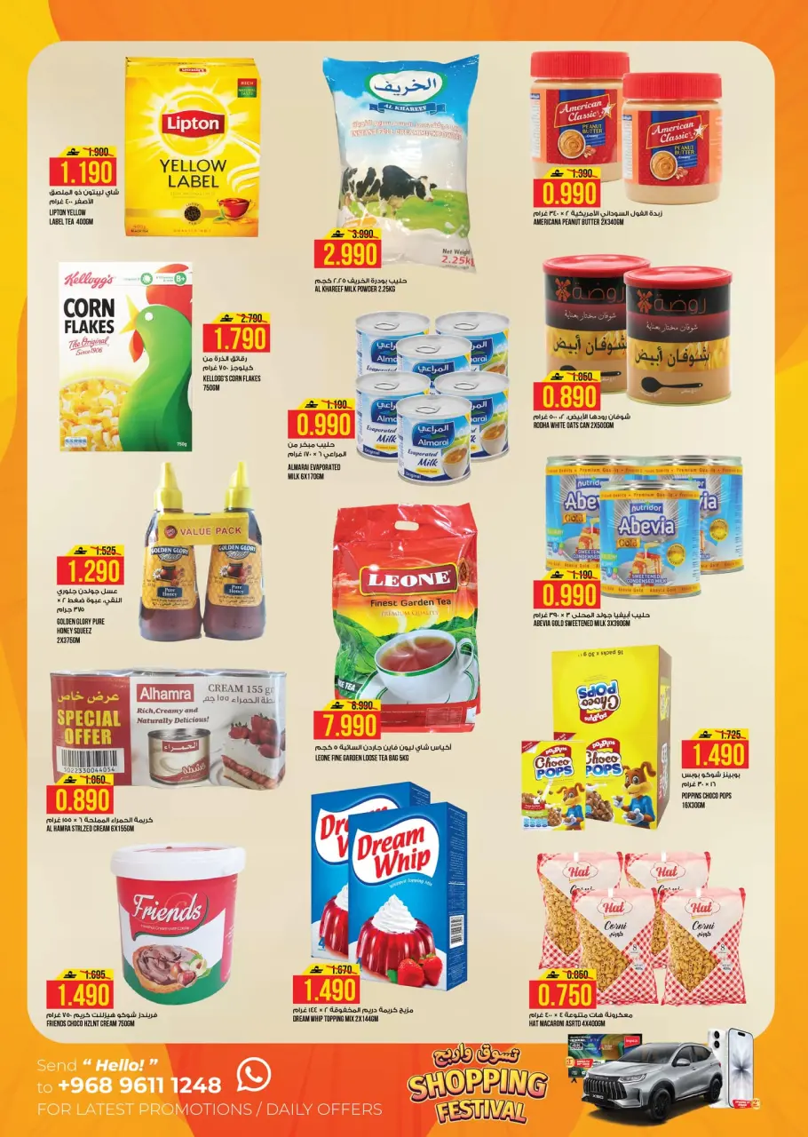 Ofertas de Hipermercado Kenz Oman de 22 a 26 abril 2026 SÚPER AHORRADOR - Página 5