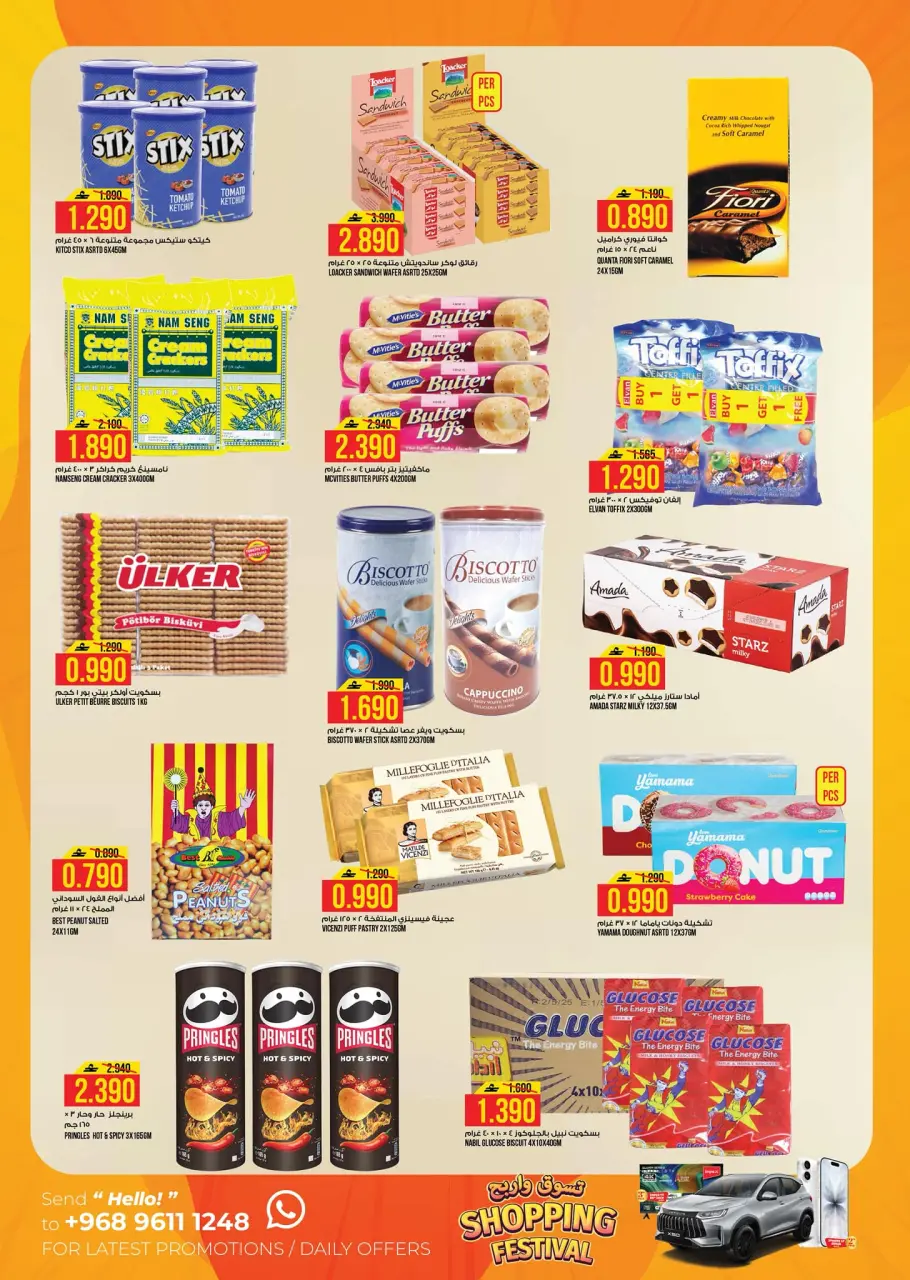 Ofertas de Hipermercado Kenz Oman de 22 a 26 abril 2026 SÚPER AHORRADOR - Página 4