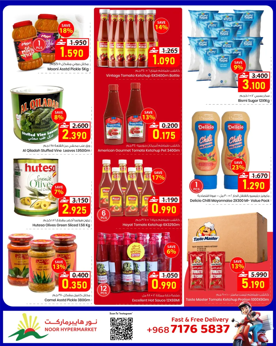 Ofertas de Hipermercado Noor Oman de 22 abril a 2 mayo 2026 Ahorros de fin de mes - Página 6