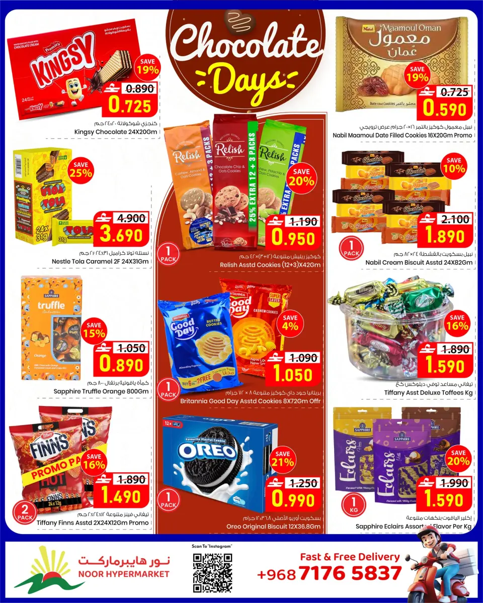 Ofertas de Hipermercado Noor Oman de 22 abril a 2 mayo 2026 Ahorros de fin de mes - Página 11