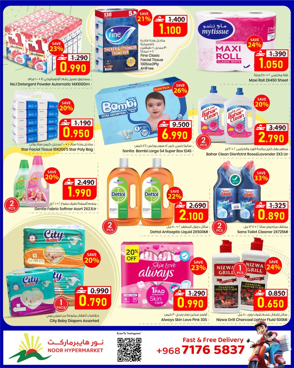 Ofertas de Hipermercado Noor Oman de 22 abril a 2 mayo 2026 Ahorros de fin de mes - Página 10