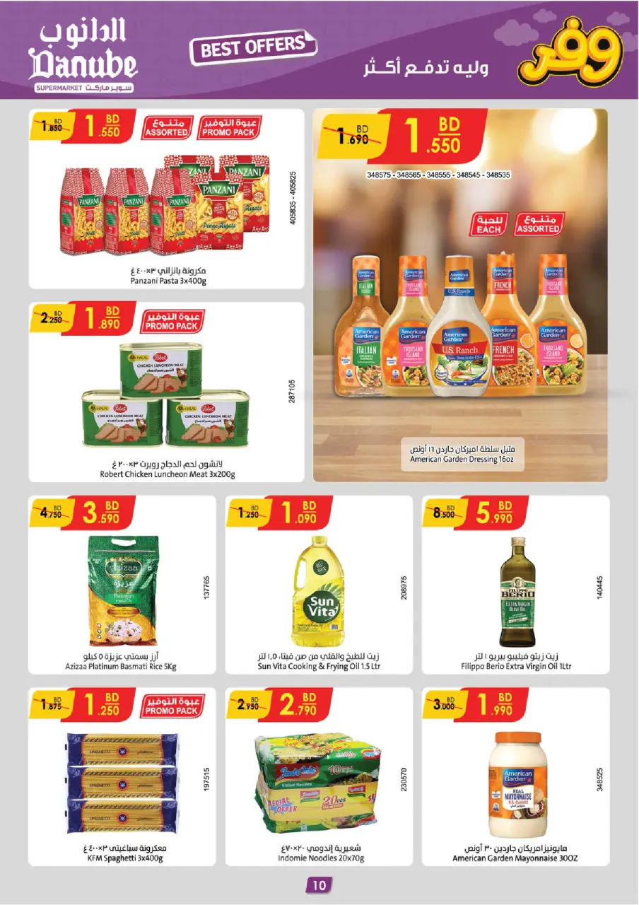 Ofertas de Danube Alhmlh de 22 abril a 5 mayo 2026 Las mejores ofertas - Página 10