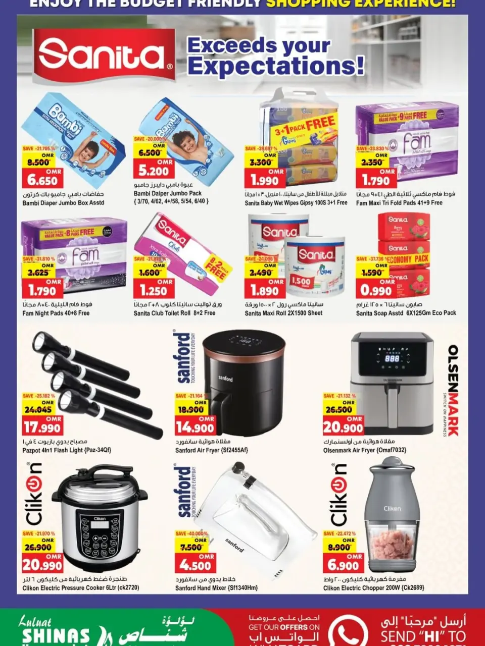 Ofertas de Hipermercado Luluat Shinas Oman de 22 a 26 abril 2026 Festival de compras - Página 14