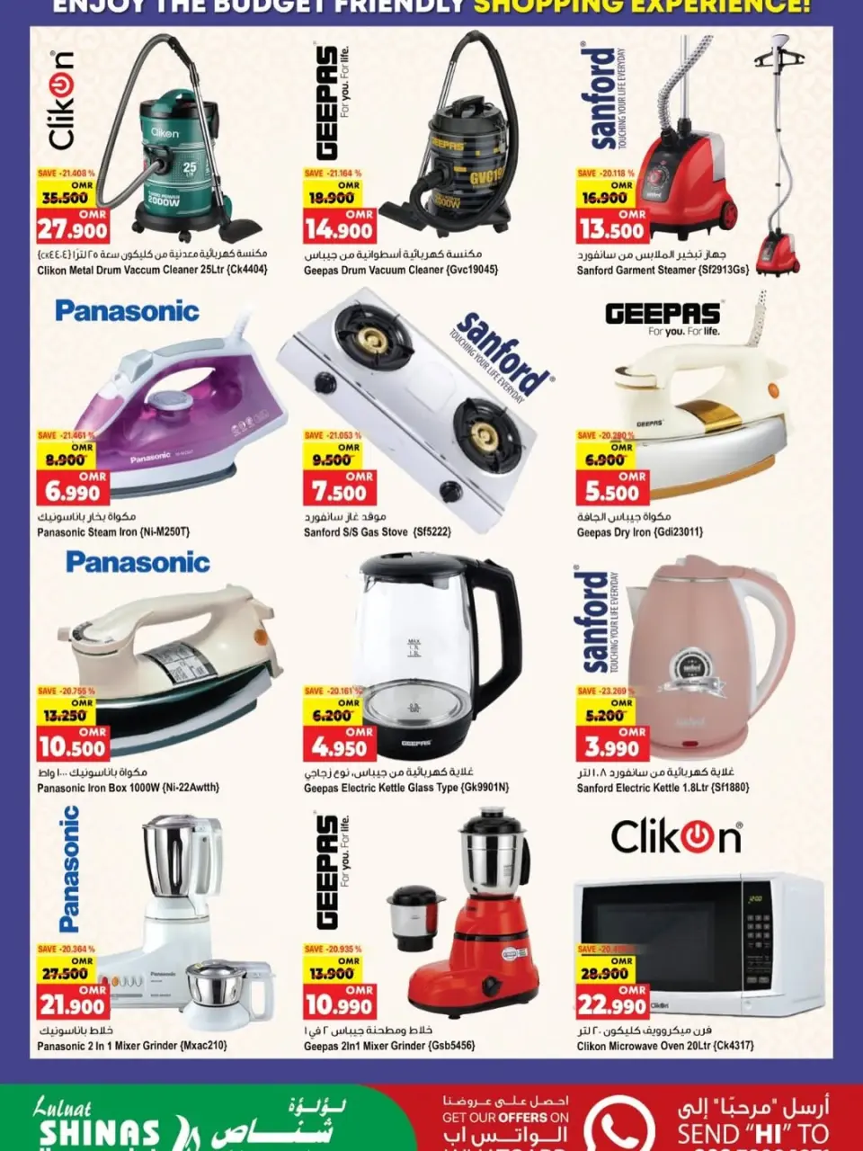 Ofertas de Hipermercado Luluat Shinas Oman de 22 a 26 abril 2026 Festival de compras - Página 15