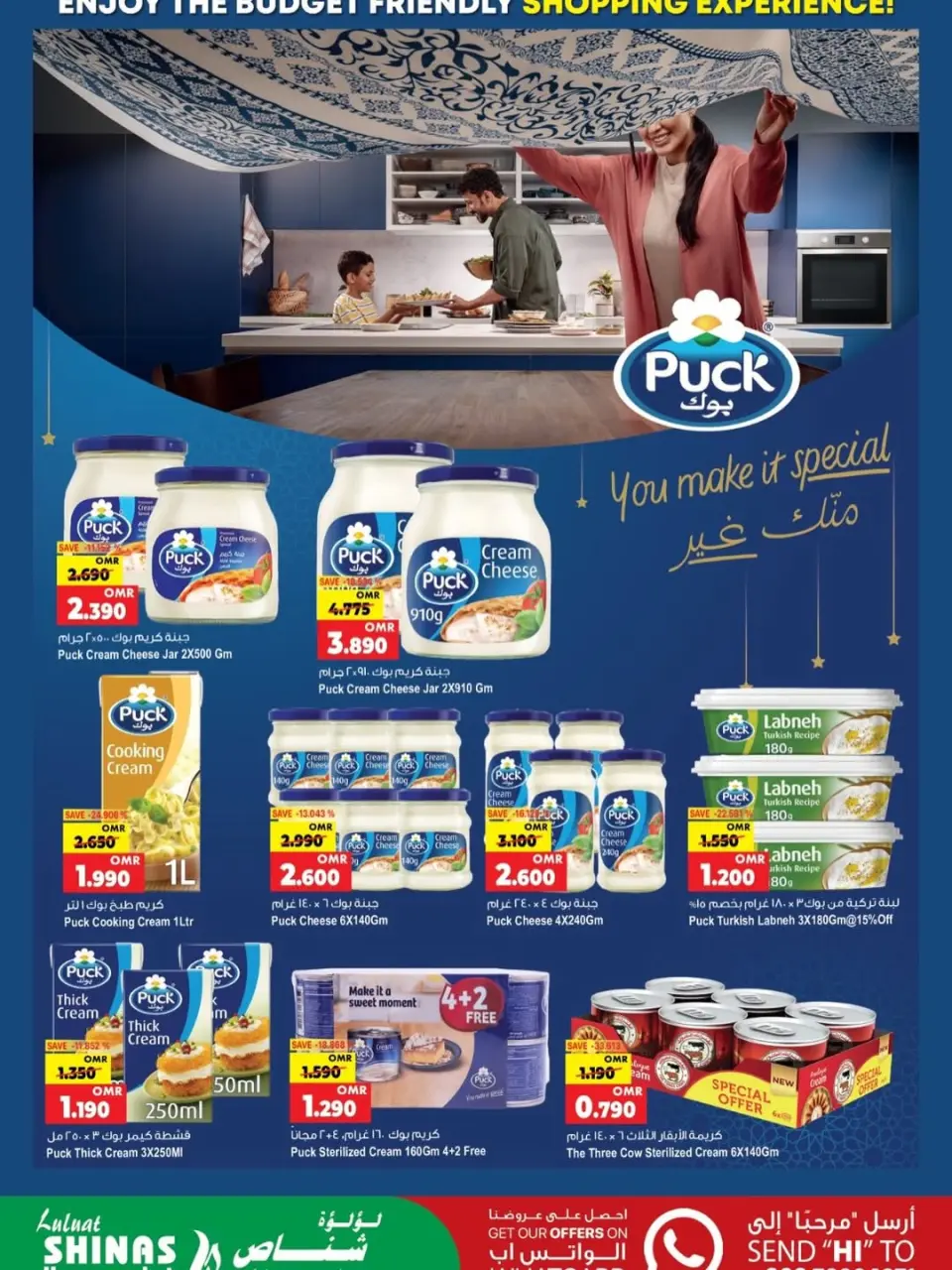 Ofertas de Hipermercado Luluat Shinas Oman de 22 a 26 abril 2026 Festival de compras - Página 4