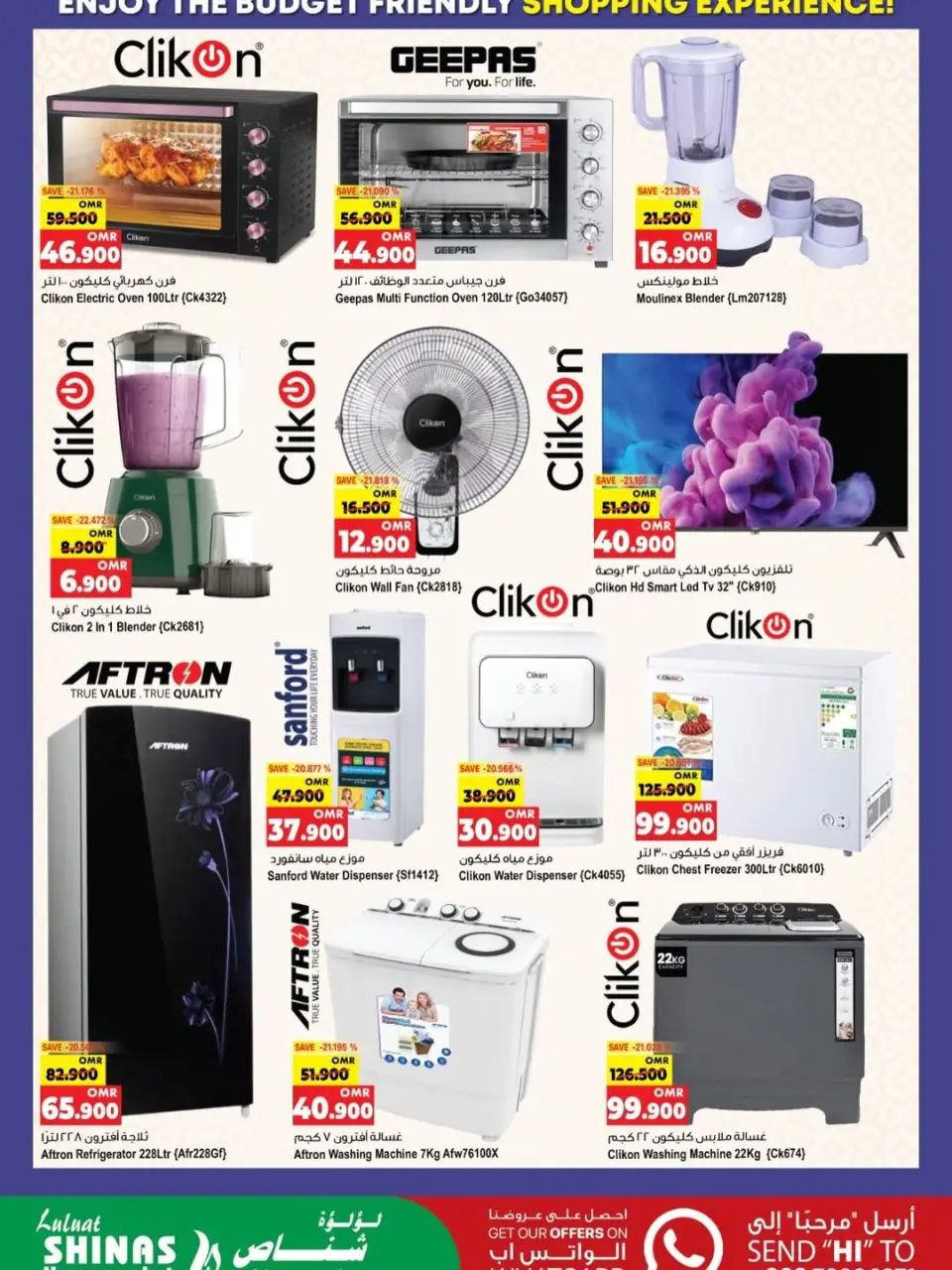 Ofertas de Hipermercado Luluat Shinas Oman de 22 a 26 abril 2026 Festival de compras - Página 17