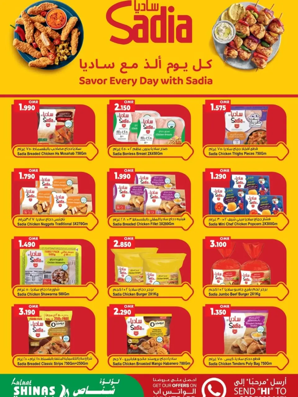 Ofertas de Hipermercado Luluat Shinas Oman de 22 a 26 abril 2026 Festival de compras - Página 2
