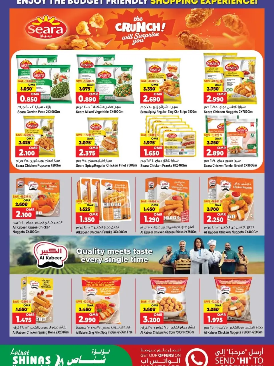 Ofertas de Hipermercado Luluat Shinas Oman de 22 a 26 abril 2026 Festival de compras - Página 7