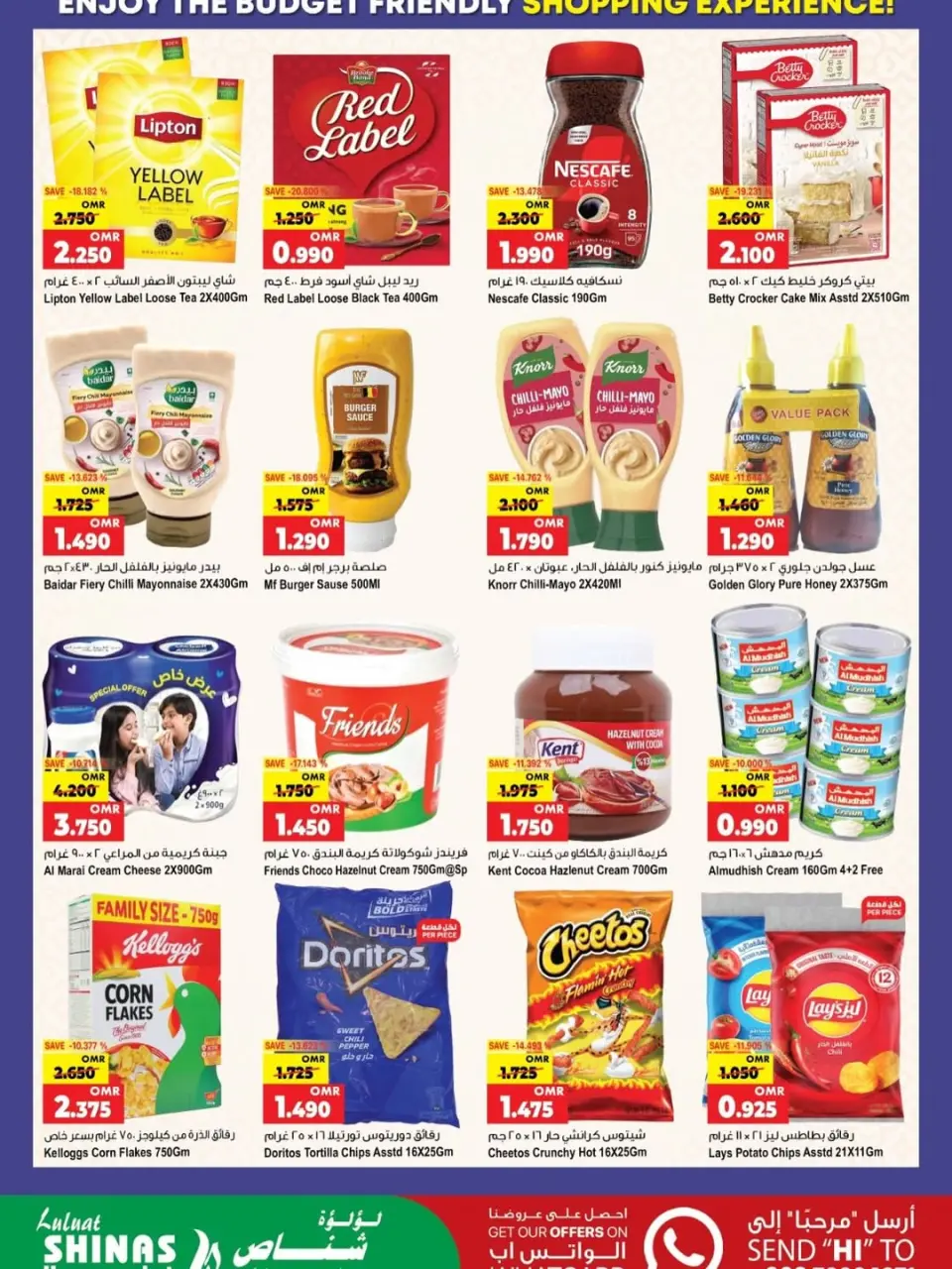 Ofertas de Hipermercado Luluat Shinas Oman de 22 a 26 abril 2026 Festival de compras - Página 6