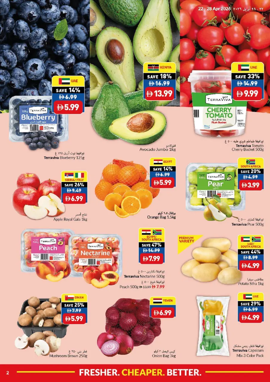 Viva supermarket UAE offers from 22 to 28 April 2026 Fresher Cheaper Better - Viva supermarket - UAE - 22 April 2026 – 28 April 2026 - Page 2