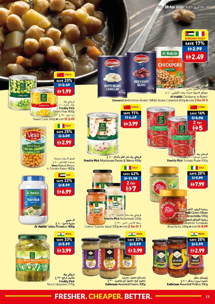 Viva supermarket UAE offers from 22 to 28 April 2026 Fresher Cheaper Better - Viva supermarket - UAE - 22 April 2026 – 28 April 2026 - Page 11