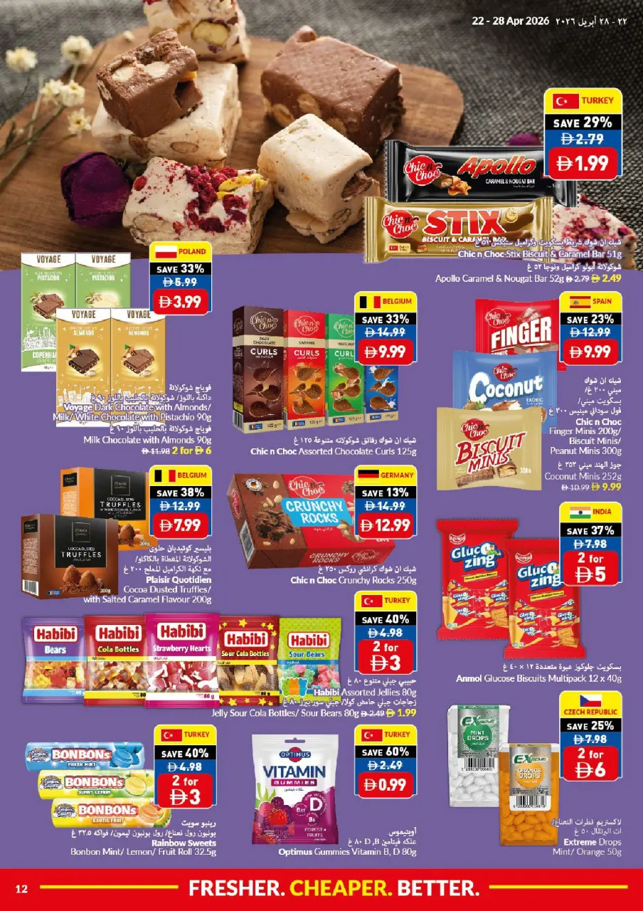 Viva supermarket UAE offers from 22 to 28 April 2026 Fresher Cheaper Better - Viva supermarket - UAE - 22 April 2026 – 28 April 2026 - Page 12
