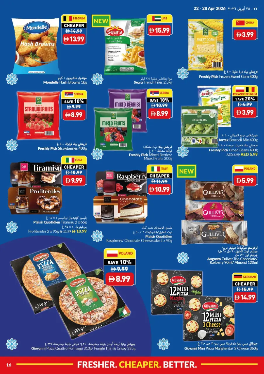 Viva supermarket UAE offers from 22 to 28 April 2026 Fresher Cheaper Better - Viva supermarket - UAE - 22 April 2026 – 28 April 2026 - Page 16