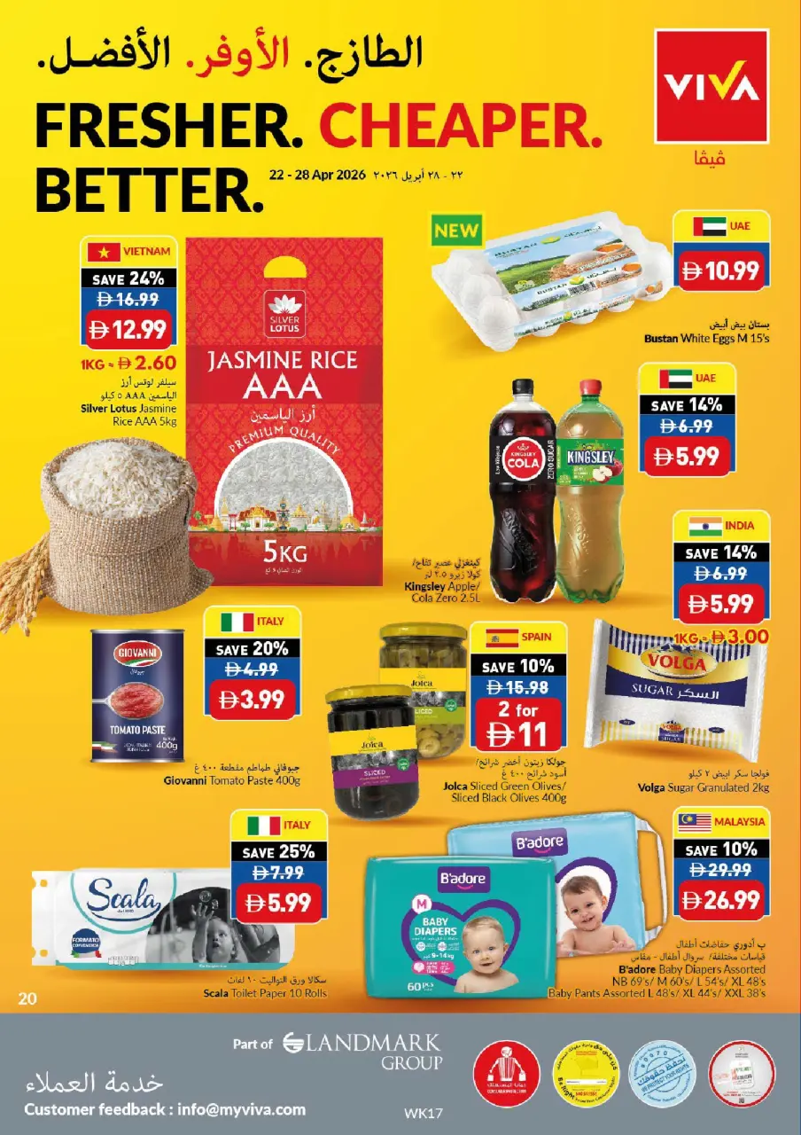 Viva supermarket UAE offers from 22 to 28 April 2026 Fresher Cheaper Better - Viva supermarket - UAE - 22 April 2026 – 28 April 2026 - Page 20