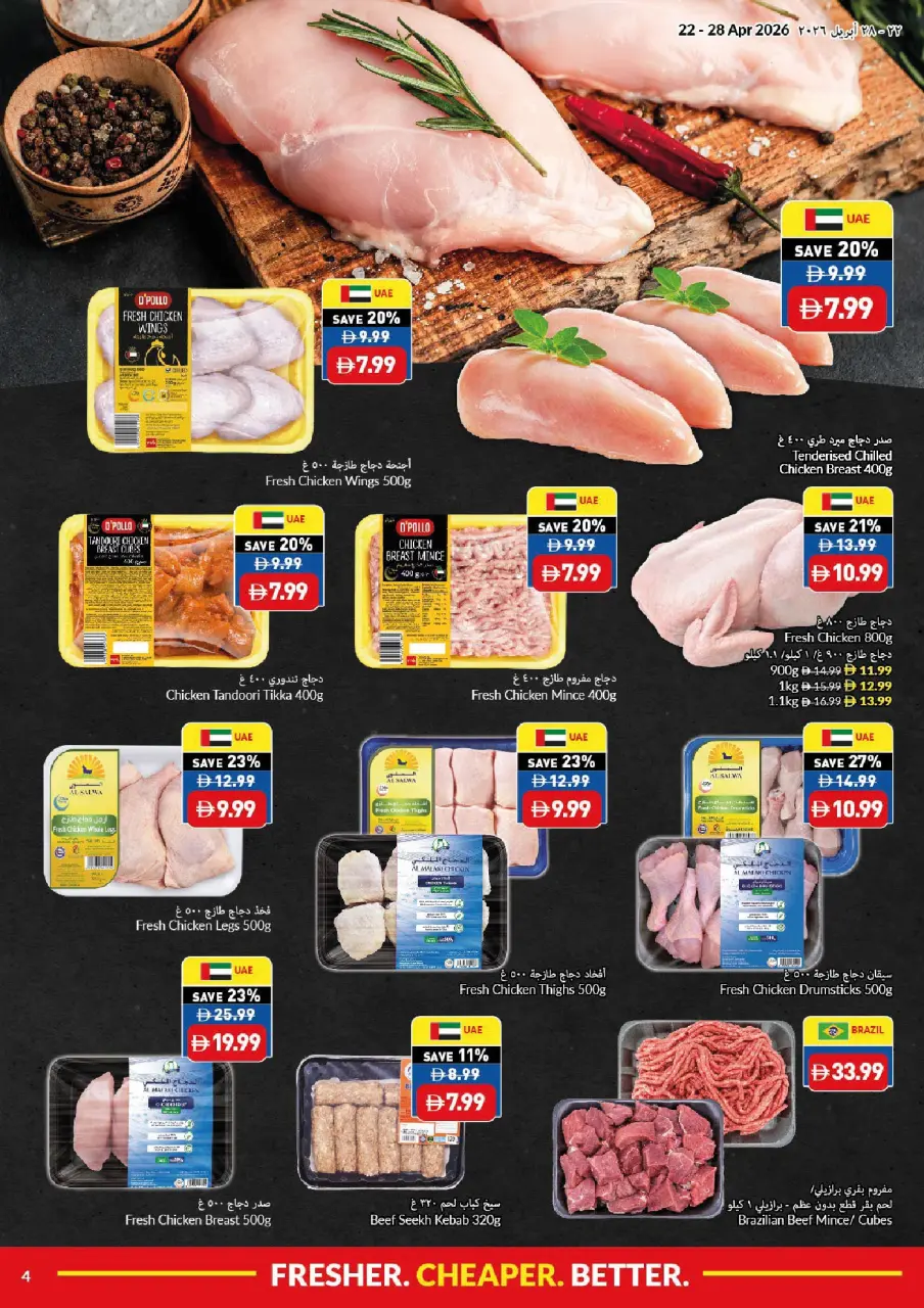 Viva supermarket UAE offers from 22 to 28 April 2026 Fresher Cheaper Better - Viva supermarket - UAE - 22 April 2026 – 28 April 2026 - Page 4