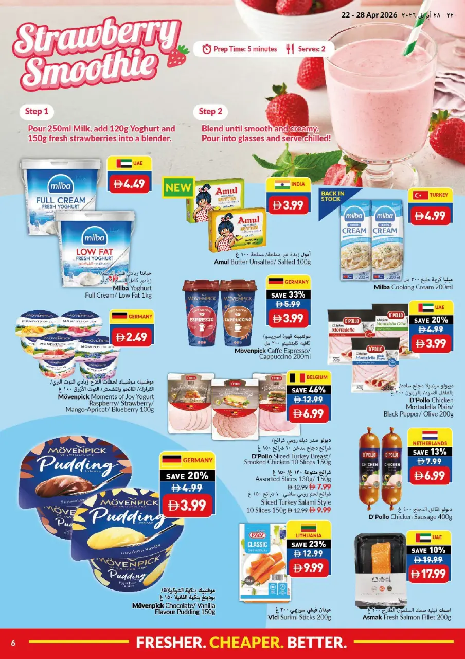 Viva supermarket UAE offers from 22 to 28 April 2026 Fresher Cheaper Better - Viva supermarket - UAE - 22 April 2026 – 28 April 2026 - Page 6