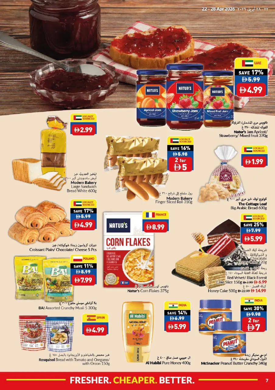 Viva supermarket UAE offers from 22 to 28 April 2026 Fresher Cheaper Better - Viva supermarket - UAE - 22 April 2026 – 28 April 2026 - Page 7