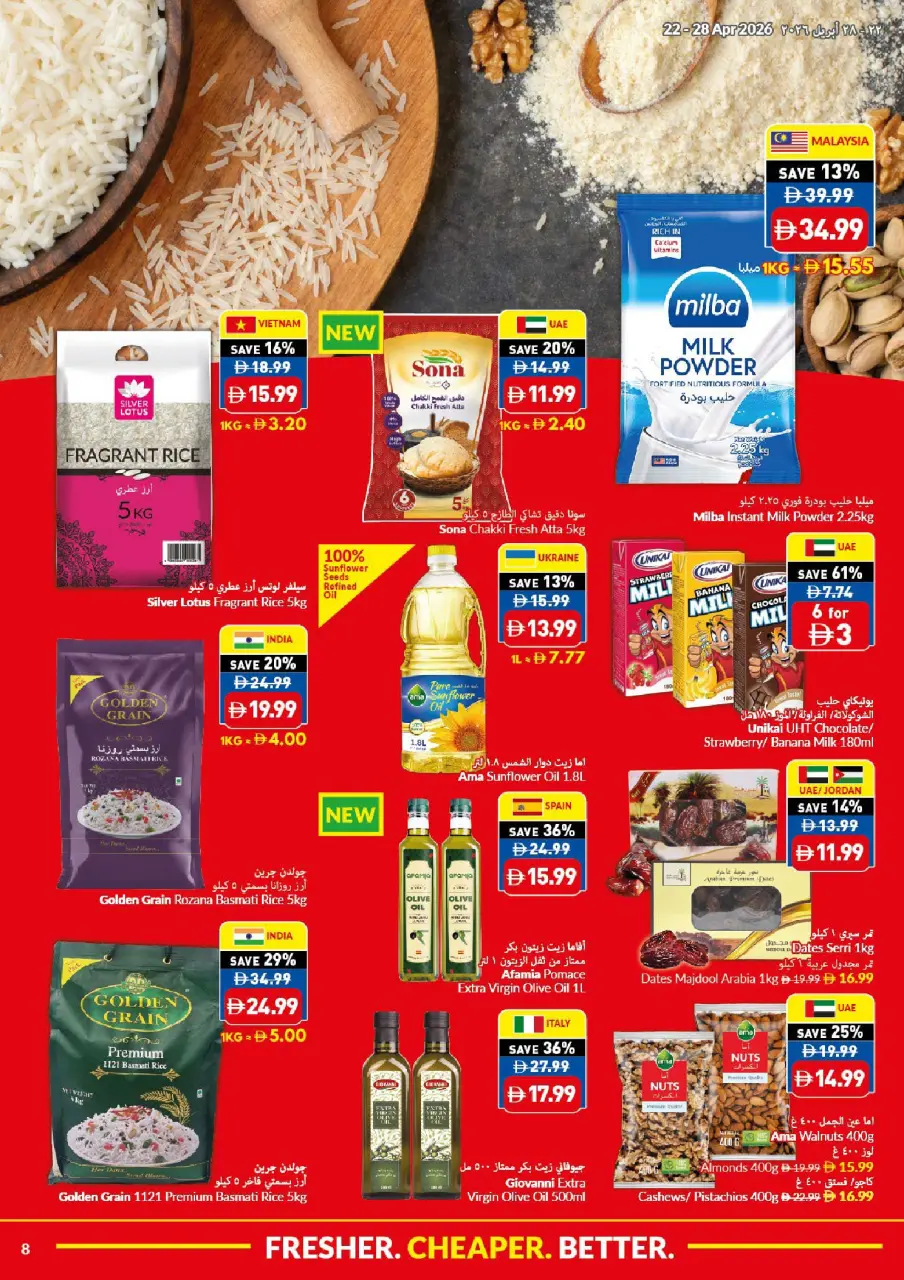 Viva supermarket UAE offers from 22 to 28 April 2026 Fresher Cheaper Better - Viva supermarket - UAE - 22 April 2026 – 28 April 2026 - Page 8