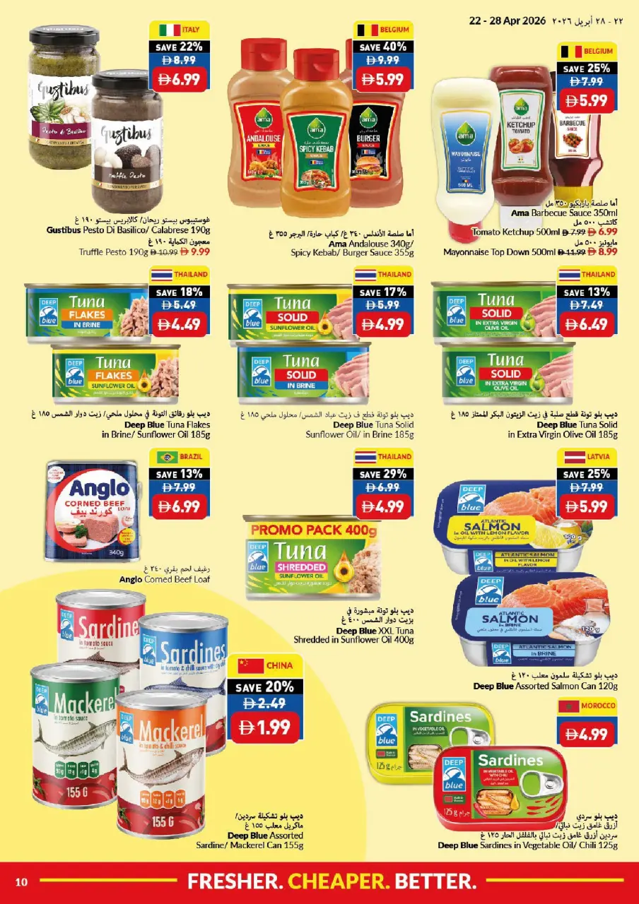 Viva supermarket UAE offers from 22 to 28 April 2026 Fresher Cheaper Better - Viva supermarket - UAE - 22 April 2026 – 28 April 2026 - Page 10