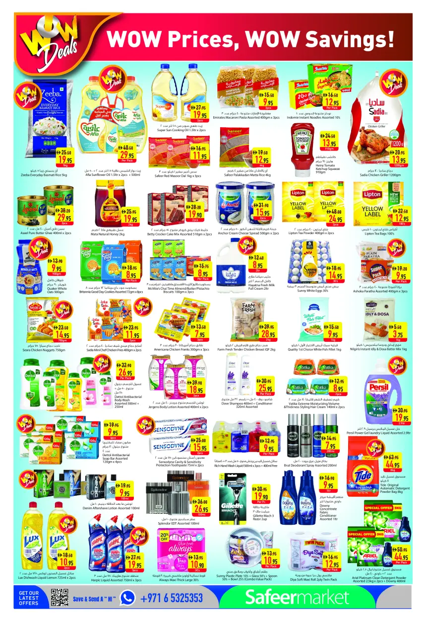 Safeer offers in Abu Dhabi from 23 to 29 April 2026 pay half offer - Safeer - UAE - 23 April 2026 – 29 April 2026 - Page 2