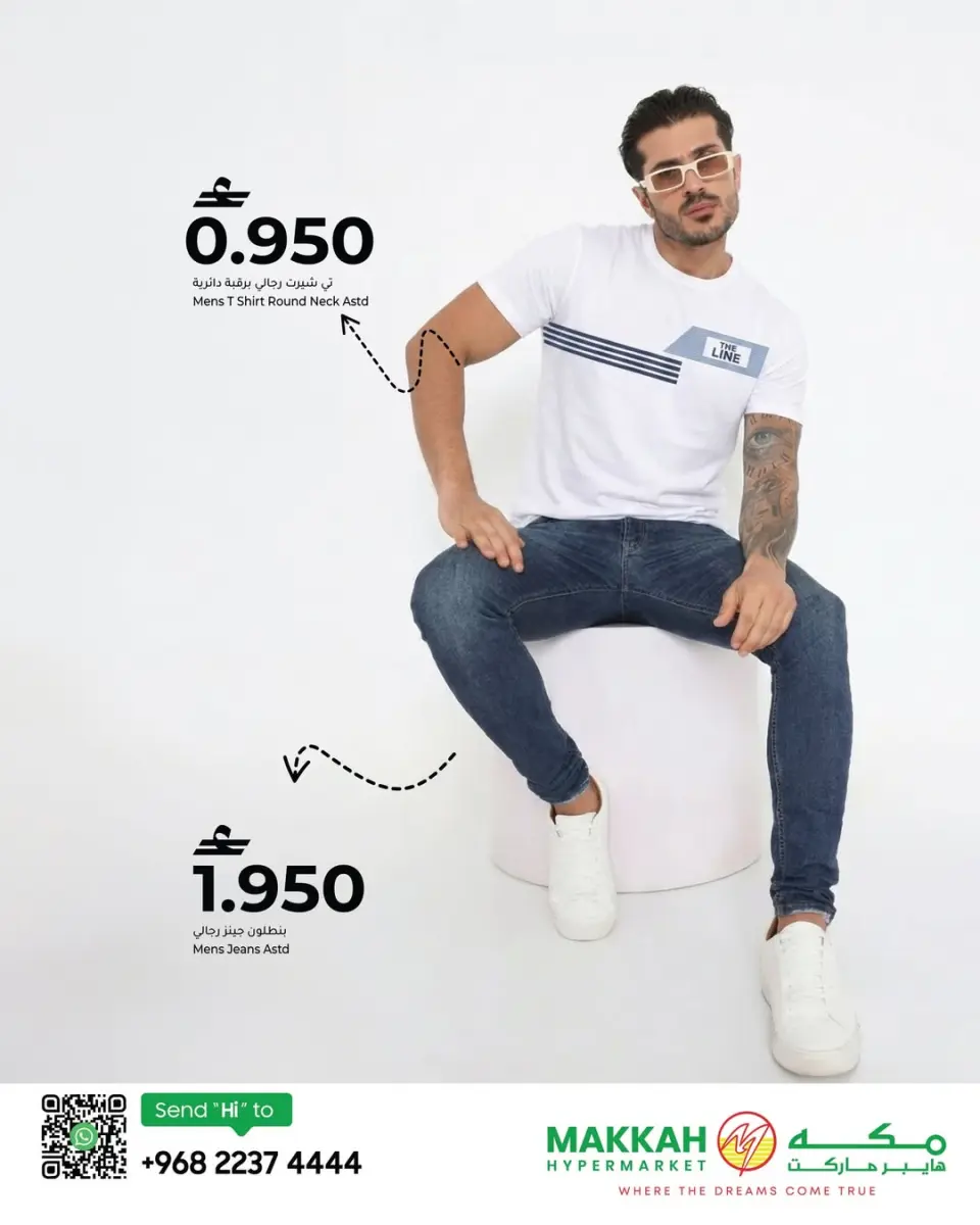 Ofertas de Makkah Hipermercados Oman de 22 abril a 2 mayo 2026 Ofertas de la Semana de la Moda - Página 3