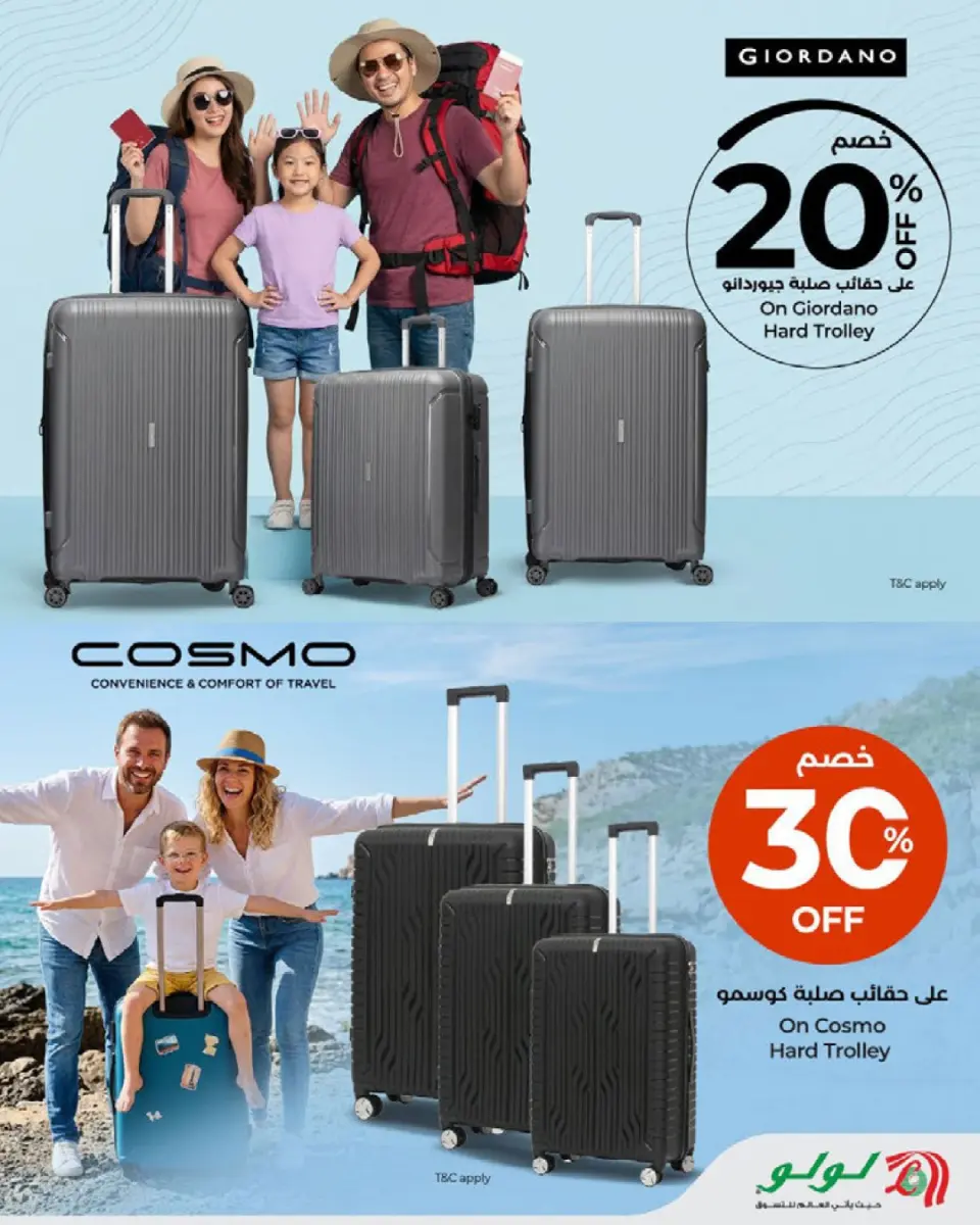Ofertas de Lulu Oman de 22 abril a 5 mayo 2026 Ofertas del Festival de Viajes - Página 2