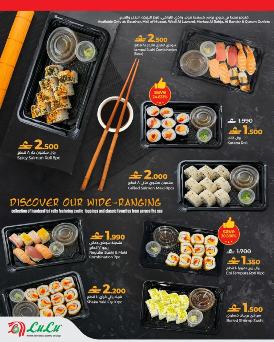 Ofertas de Lulu Oman de 22 abril a 5 mayo 2026 Ofertas del Mundo de la Comida - Página 8