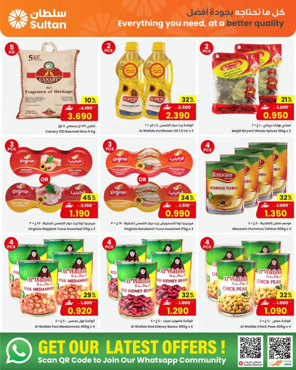 Ofertas de Centro Sultán Oman de 22 a 28 abril 2026 Nuestras opciones para ti - Página 3
