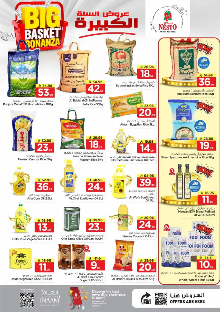 Ofertas de Nesto Khobar de 5 a 11 Dhuʻl-Qiʻdah 1447 AH (22 – 28 abril 2026) Grandes ofertas de cestas - Página 5