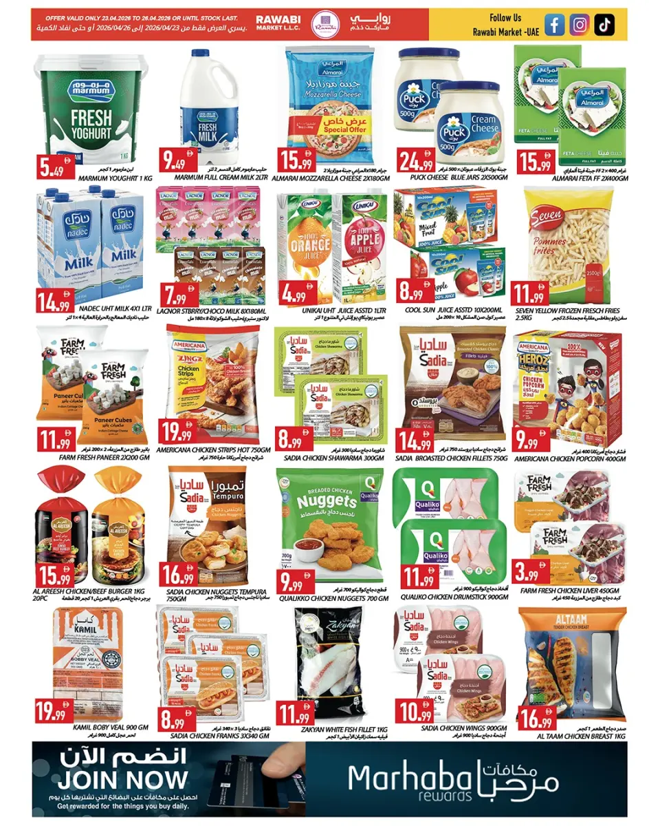 Ofertas de Mercados Rawabi Emiratos Árabes Unidos de 23 a 26 abril 2026 fin de semana de ahorro - Página 3