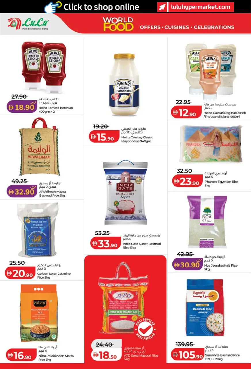 Ofertas de Lulu Abu Dhabi, Al Ain de 22 abril a 5 mayo 2026 Ofertas del Mundo de la Comida - Lulu - Emiratos Árabes Unidos - 22 abril 2026 – 5 mayo 2026 - Página 14
