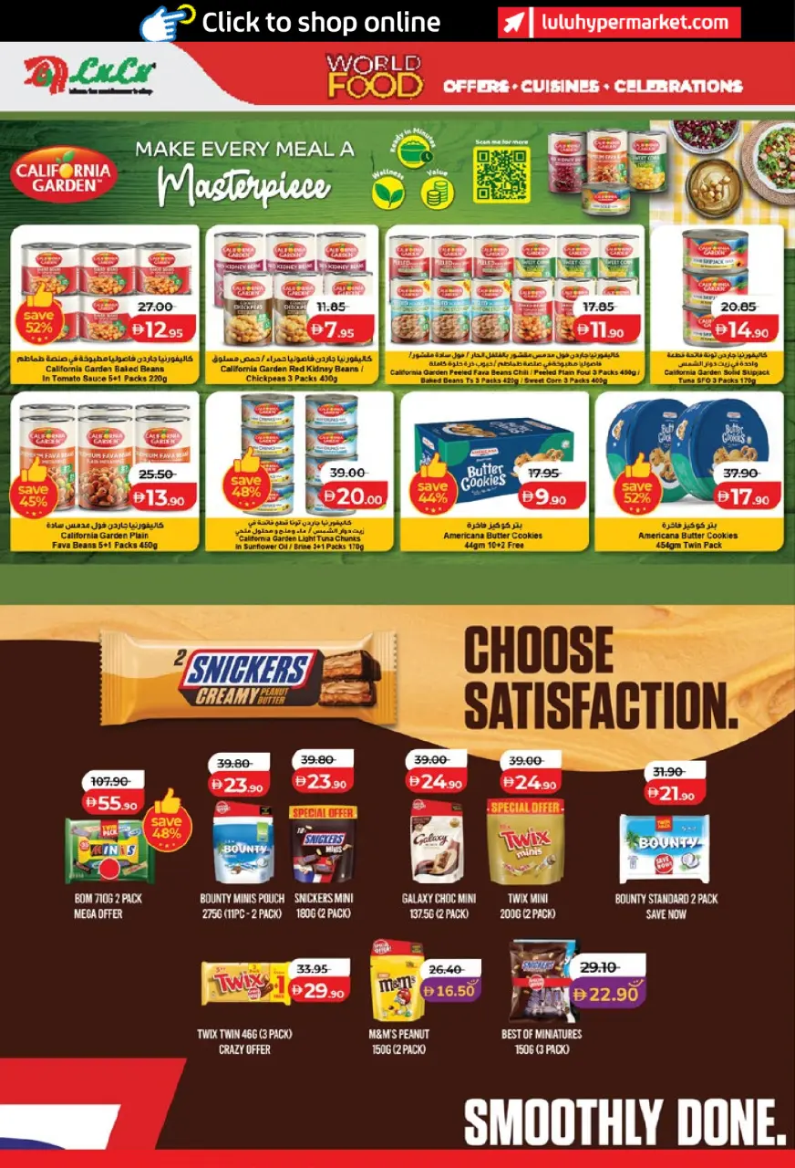 Ofertas de Lulu Abu Dhabi, Al Ain de 22 abril a 5 mayo 2026 Ofertas del Mundo de la Comida - Lulu - Emiratos Árabes Unidos - 22 abril 2026 – 5 mayo 2026 - Página 16