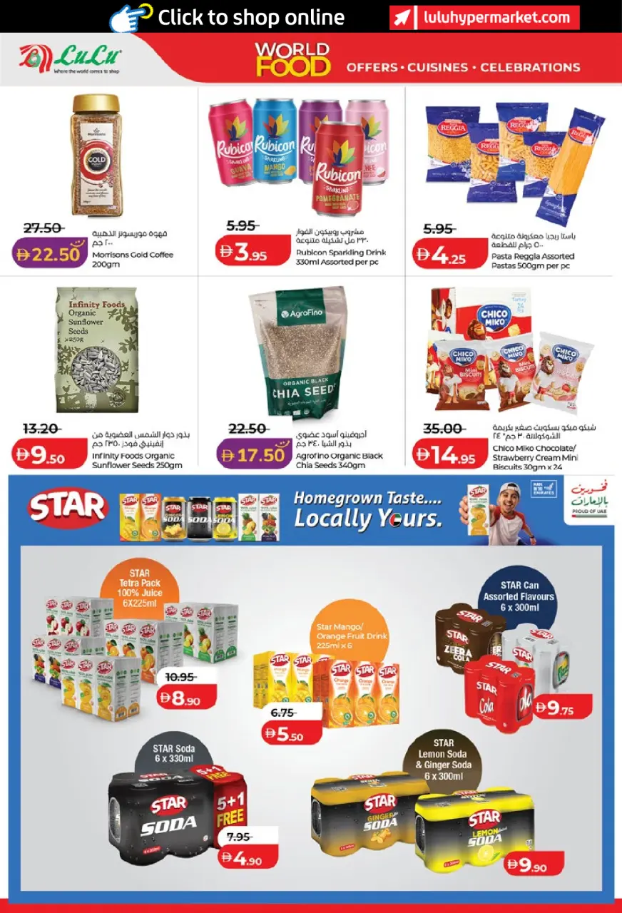 Ofertas de Lulu Abu Dhabi, Al Ain de 22 abril a 5 mayo 2026 Ofertas del Mundo de la Comida - Lulu - Emiratos Árabes Unidos - 22 abril 2026 – 5 mayo 2026 - Página 18