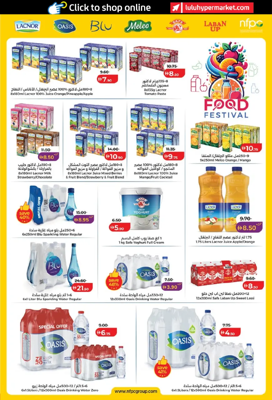 Ofertas de Lulu Abu Dhabi, Al Ain de 22 abril a 5 mayo 2026 Ofertas del Mundo de la Comida - Lulu - Emiratos Árabes Unidos - 22 abril 2026 – 5 mayo 2026 - Página 20