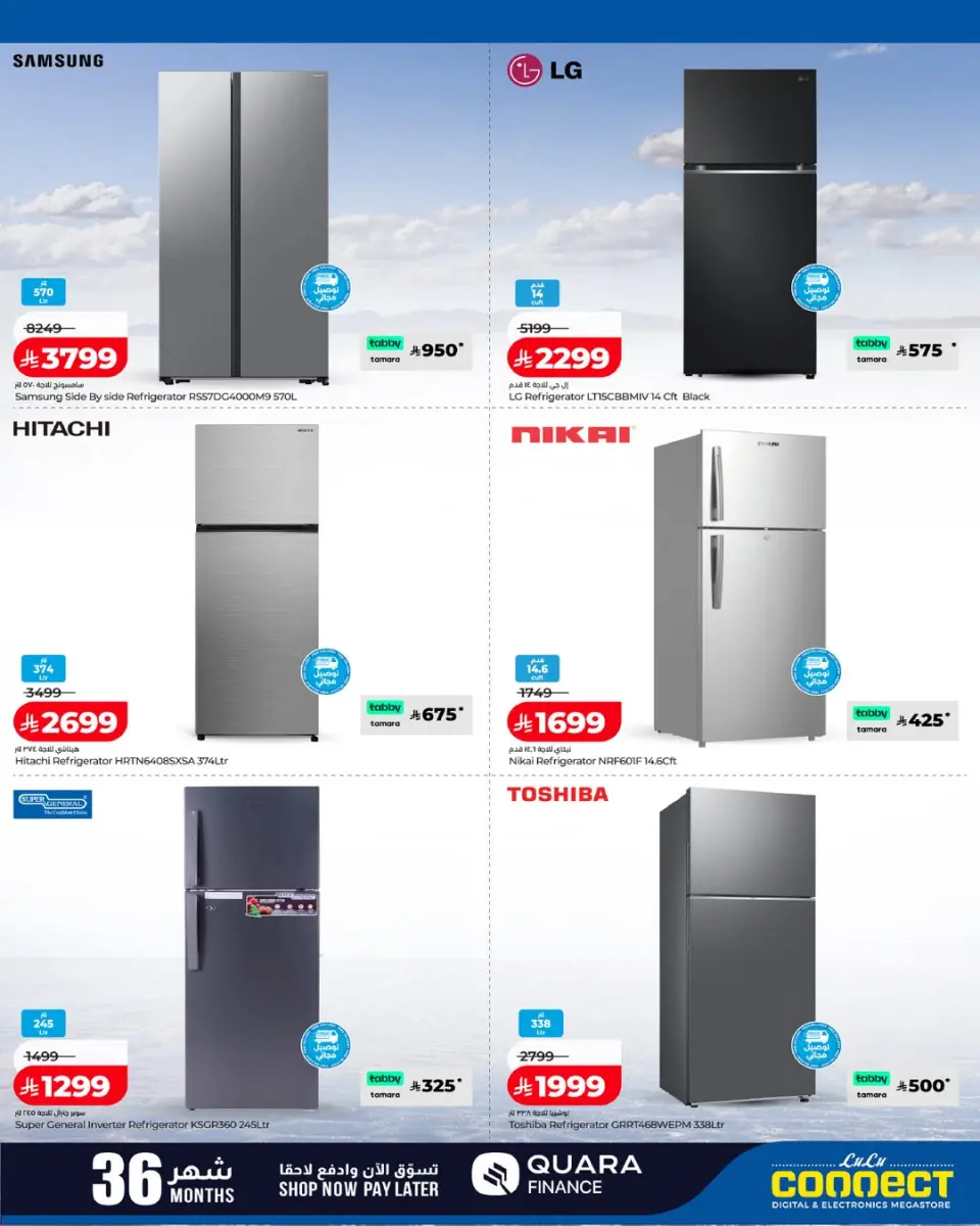 Lulu Saudi Arabia offers from 5 to 18 Dhuʻl-Qiʻdah 1447 AH (22 April – 5 May 2026) World of Food Offers - Page 7