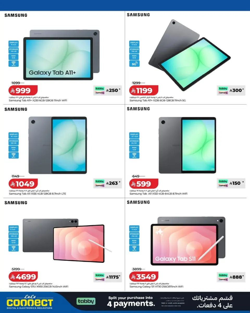 Lulu Saudi Arabia offers from 5 to 11 Dhuʻl-Qiʻdah 1447 AH (22 – 28 April 2026) Exclusive Offers - Page 6
