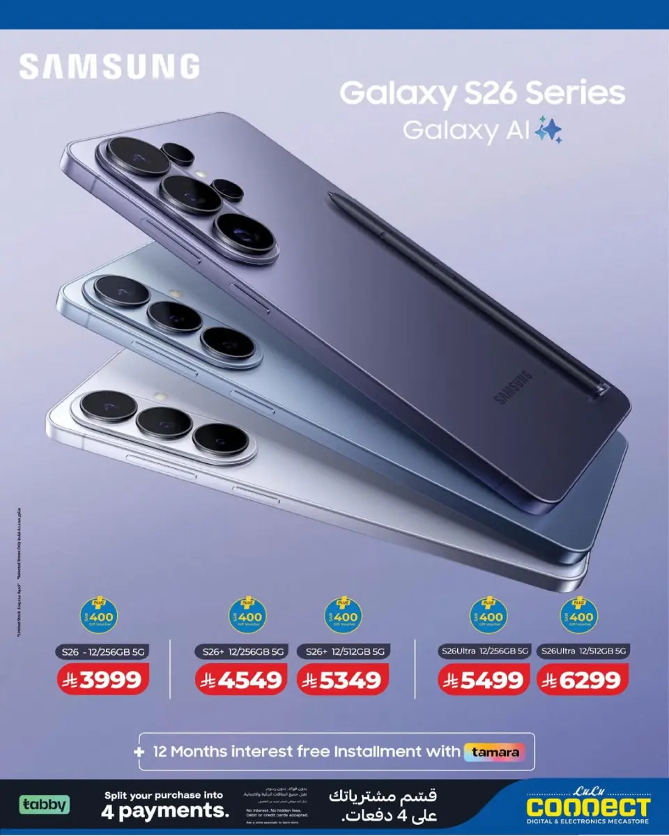 Lulu Saudi Arabia offers from 5 to 11 Dhuʻl-Qiʻdah 1447 AH (22 – 28 April 2026) Exclusive Offers - Page 3