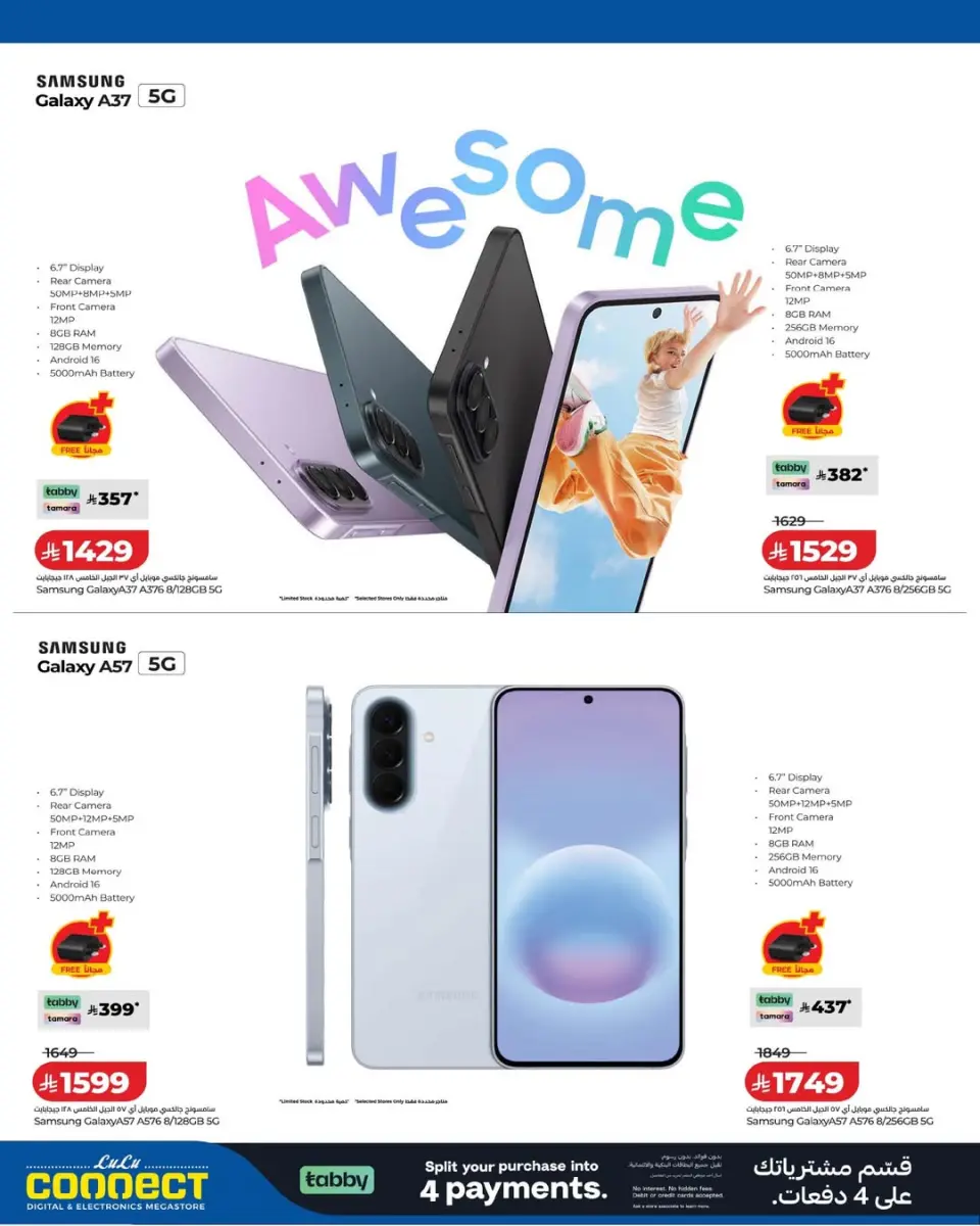 Lulu Saudi Arabia offers from 5 to 11 Dhuʻl-Qiʻdah 1447 AH (22 – 28 April 2026) Exclusive Offers - Page 2