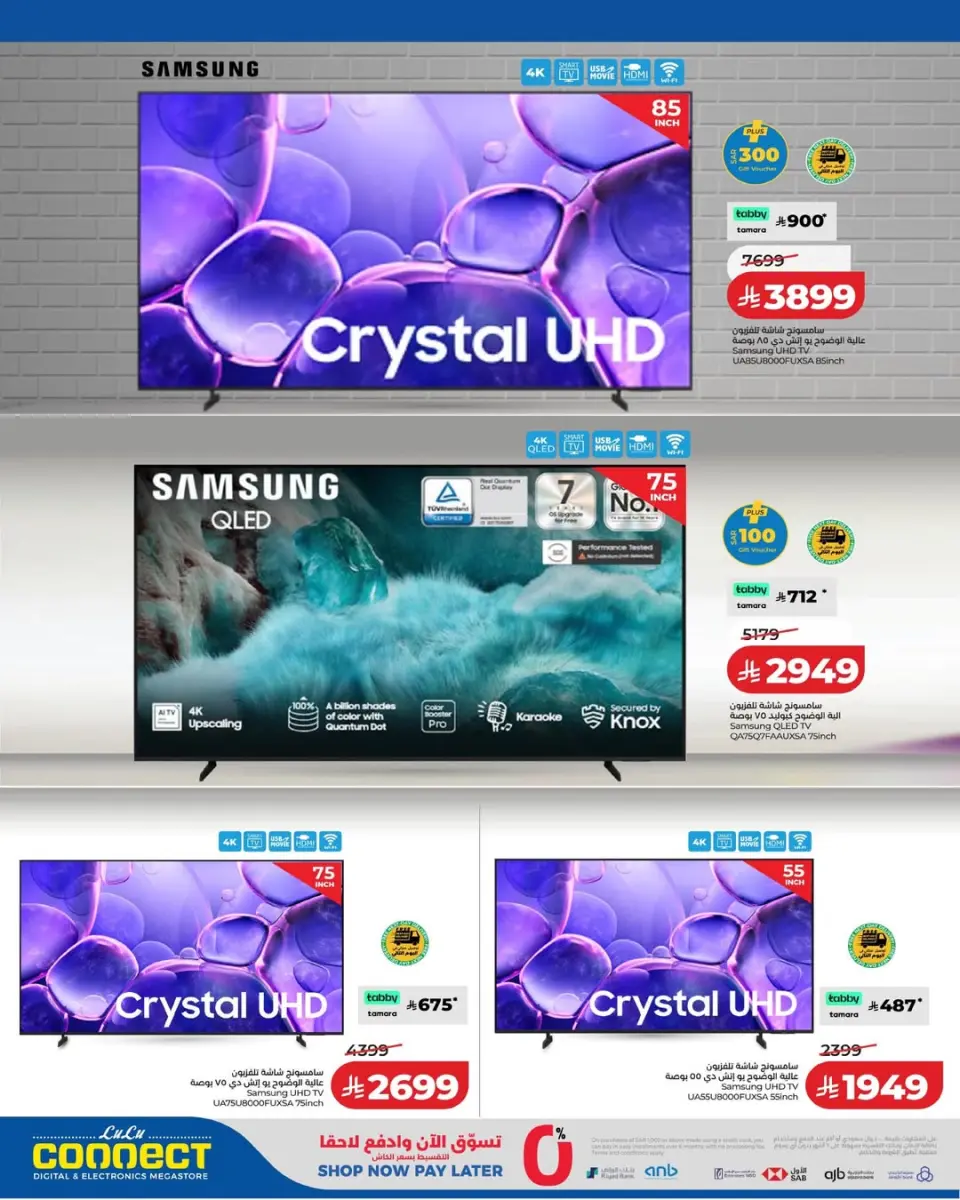 Lulu Saudi Arabia offers from 5 to 11 Dhuʻl-Qiʻdah 1447 AH (22 – 28 April 2026) Exclusive Offers - Page 9