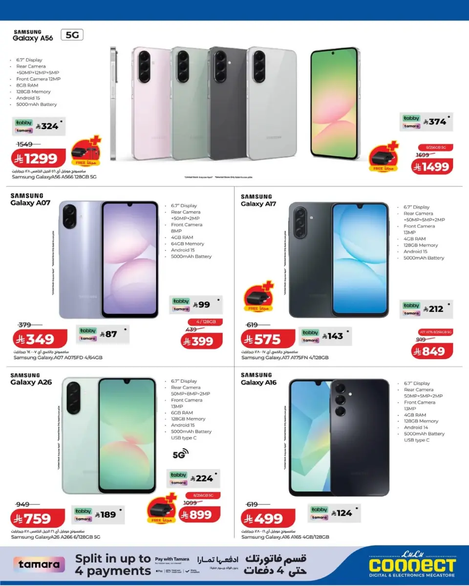 Lulu Saudi Arabia offers from 5 to 11 Dhuʻl-Qiʻdah 1447 AH (22 – 28 April 2026) Exclusive Offers - Page 4