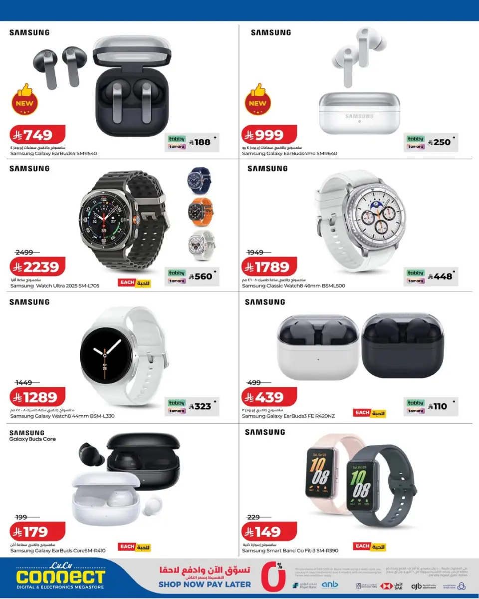 Lulu Saudi Arabia offers from 5 to 11 Dhuʻl-Qiʻdah 1447 AH (22 – 28 April 2026) Exclusive Offers - Page 5