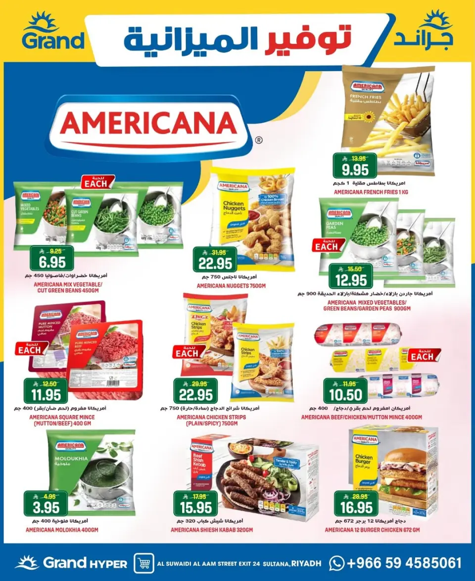 Grand Hypermarket offers in Al-Suwaidi Street from 5 to 11 Dhuʻl-Qiʻdah 1447 AH (22 – 28 April 2026) Budget Saver - Page 10