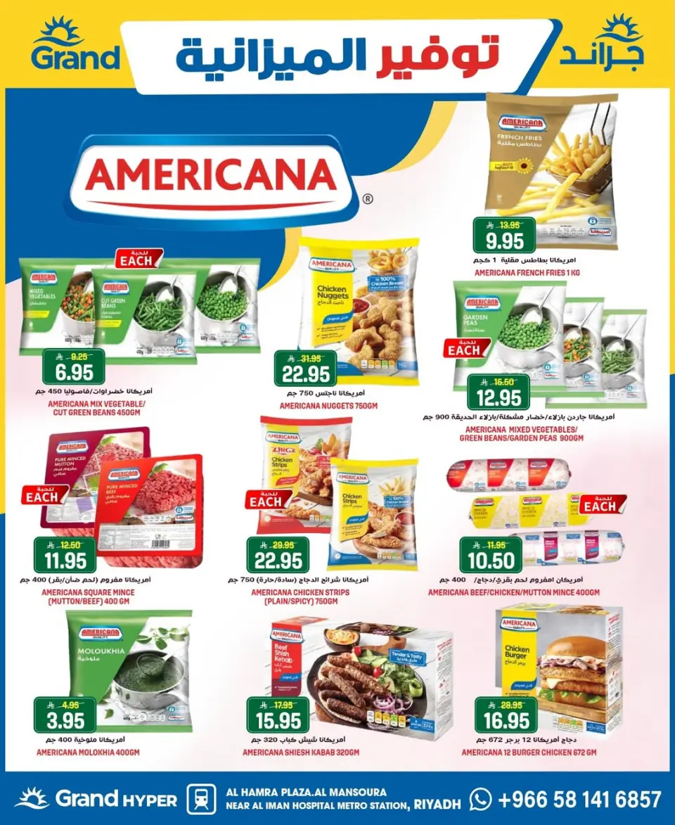 Grand Hypermarket offers in Al Mansoura from 5 to 11 Dhuʻl-Qiʻdah 1447 AH (22 – 28 April 2026) Budget Saver - Page 10