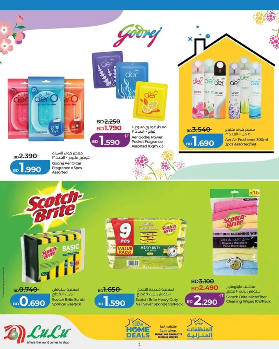Ofertas de Lulu Bahréin de 23 abril a 6 mayo 2026 Ofertas de alojamientos limpios - Lulu - Bahréin - 23 abril 2026 – 6 mayo 2026 - Página 2