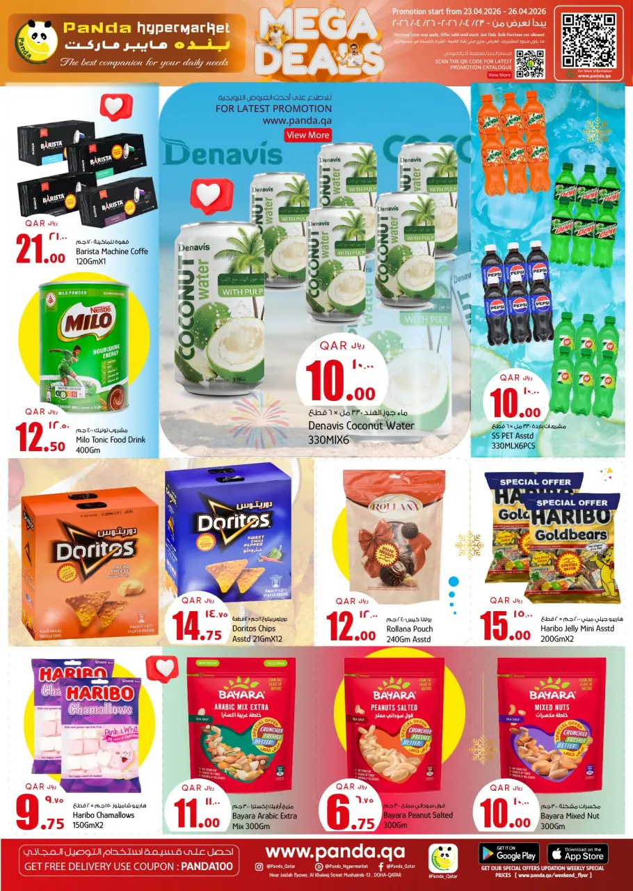 Ofertas de Hipermercado Panda Katar de 23 a 26 abril 2026 Increíbles ofertas de precios semanales - Hipermercado Panda - Katar - 23 abril 2026 – 26 abril 2026 - Página 5