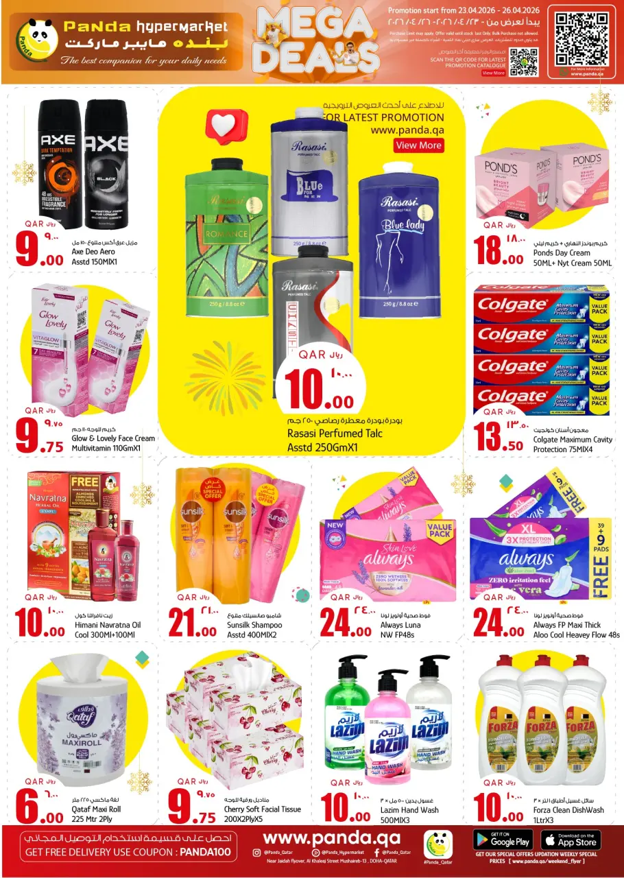 Ofertas de Hipermercado Panda Katar de 23 a 26 abril 2026 Increíbles ofertas de precios semanales - Hipermercado Panda - Katar - 23 abril 2026 – 26 abril 2026 - Página 8