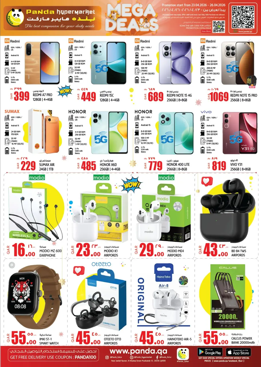 Ofertas de Hipermercado Panda Katar de 23 a 26 abril 2026 Increíbles ofertas de precios semanales - Hipermercado Panda - Katar - 23 abril 2026 – 26 abril 2026 - Página 15