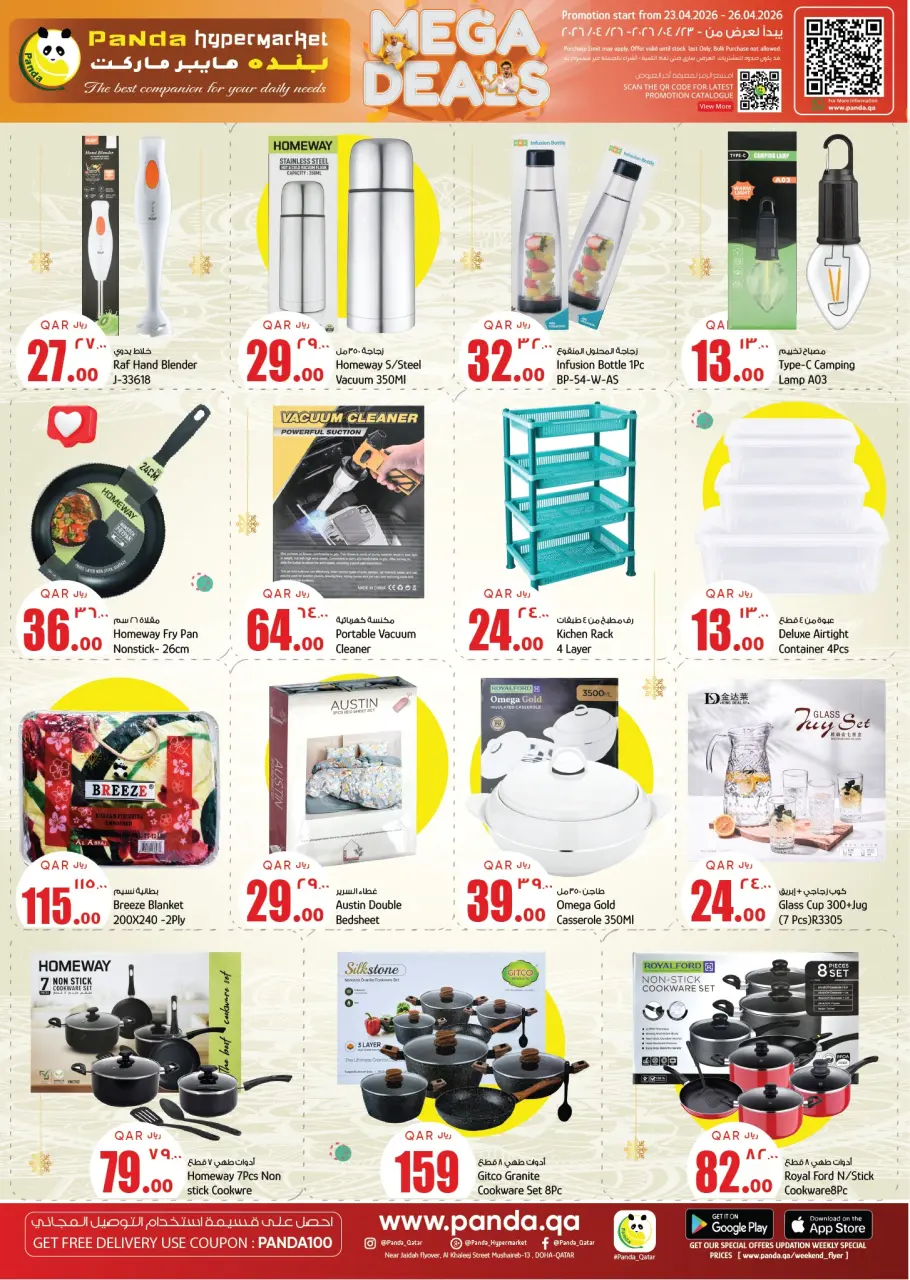 Ofertas de Hipermercado Panda Katar de 23 a 26 abril 2026 Increíbles ofertas de precios semanales - Hipermercado Panda - Katar - 23 abril 2026 – 26 abril 2026 - Página 13