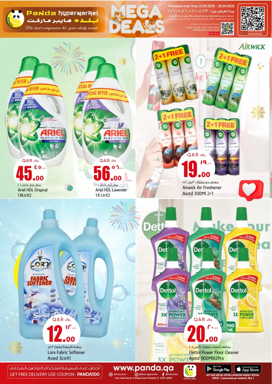 Ofertas de Hipermercado Panda Katar de 23 a 26 abril 2026 Increíbles ofertas de precios semanales - Hipermercado Panda - Katar - 23 abril 2026 – 26 abril 2026 - Página 9