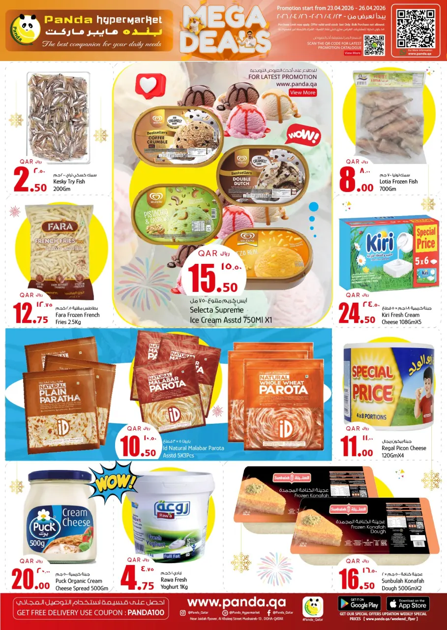 Ofertas de Hipermercado Panda Katar de 23 a 26 abril 2026 Increíbles ofertas de precios semanales - Hipermercado Panda - Katar - 23 abril 2026 – 26 abril 2026 - Página 4